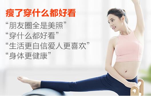 怎么样快速减肥不反弹 