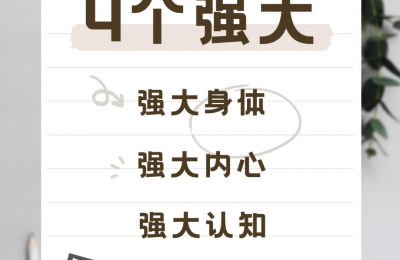 强大大